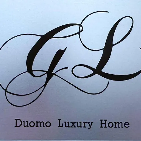 公寓 Duomo Intero 米兰